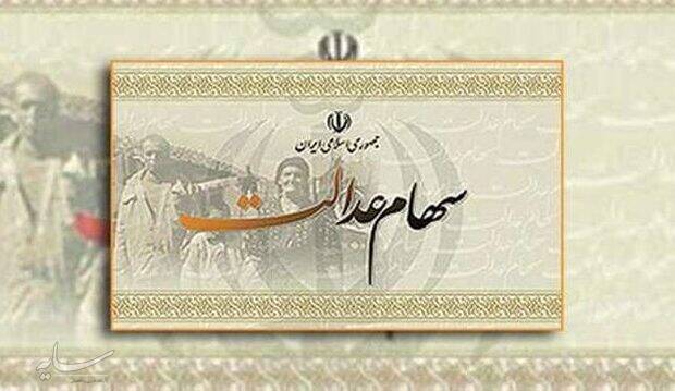 کدام شرکتها سود سهام عدالت را پرداخت نکردهاند؟ کدام شرکتها سود سهام عدالت را پرداخت نکردهاند؟