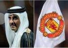 قطر منچستر یونایتد را خرید