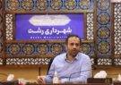 پایش و شناسایی درختان فرسوده سطح شهر در اسرع وقت