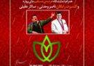 برگزاری جشنواره و نمایشگاه چای در لاهیجان