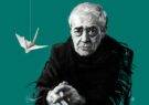 وداع با احمدرضا احمدی شاعر، نویسنده و نقاش ایرانی