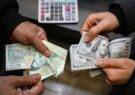 نتیجه چرخه معیوب اقتصاد ایران؛ تشدید تورم