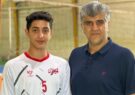 مهدی صالحی والیباست ۱۴ ساله گیلانی به تیم ملی والیبال نوجوانان دعوت شد