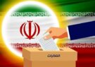 ثبت‌نام نهایی از داوطلبان انتخابات مجلس کلید خورد