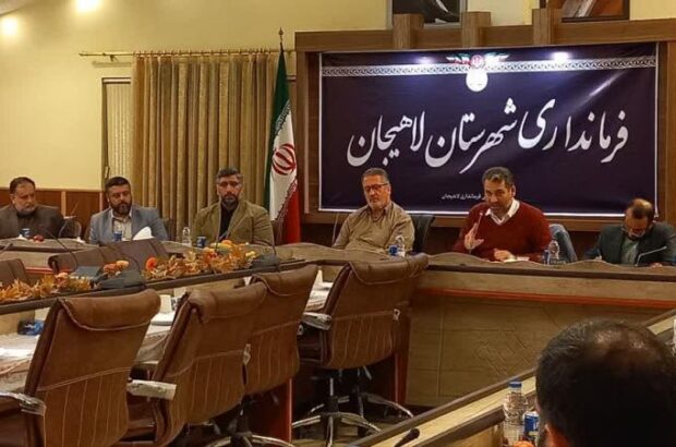 نشست مشترک فرمانداران شهرستان‌های استان گیلان در لاهیجان برگزار شد