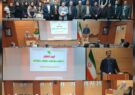 مراسم تجلیل از ایثارگران و جانبازان شركت توزیع نیروی برق استان گیلان