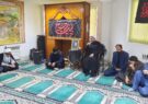 مراسم پاسداشت یاد و خاطره رئیس جمهور شهید در اداره کل تامین اجتماعی گیلان برگزار گردید