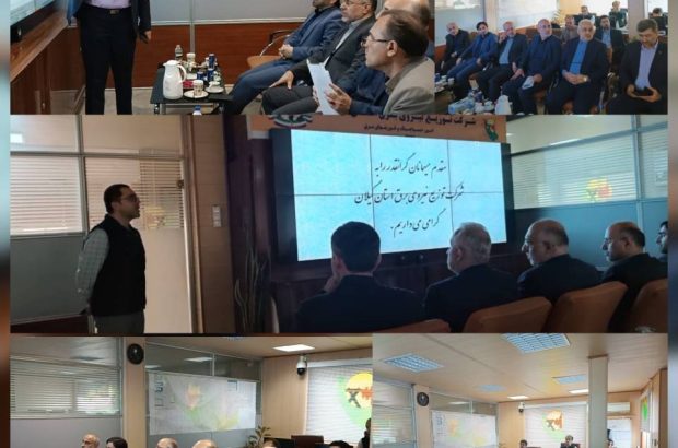 بازدید از امور دیسپاچینگ و فوریت های برق شركت توزیع برق استان بازدید از امور دیسپاچینگ و فوریت های برق شركت توزیع برق استان