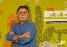 آیین‌های عاشورایی از نگاه ایرانشناس فرانسوی؛ ادامه فیلمبرداری «عشق را زیر باران جست»