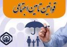 ارائه لیست حق بیمه شاغلین در مدارس غیردولتی یک تکلیف قانونی است