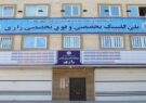 مراجعه بیش از ۴۱ هزار بیمار به کلینیک رازی رشت