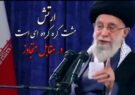 خدمات پنهان (شهرستان فومن)