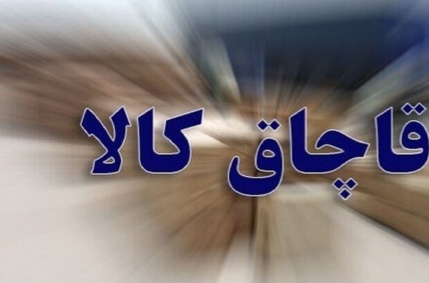کشف کالای قاچاق در صومعه سرا