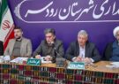 راه و شهرسازی تکلیف پل غیرهمسطح کلاچای را مشخص کند