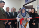 افتتاح بخش رادیولوژی کلینیک شهدای سلامت رشت