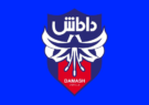 تیم داماش گیلان در آستانه فروپاشی