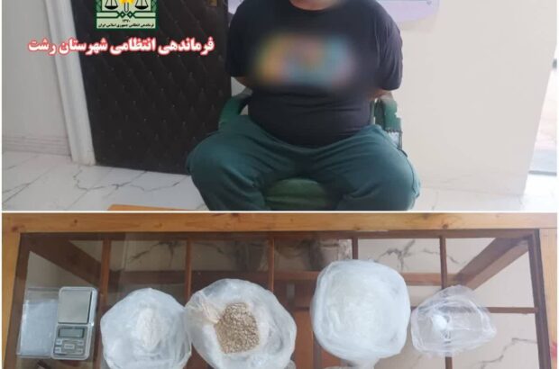 کشف مواد مخدر صنعتی و روانگردان از یک  خودروی پژو پارس در رشت