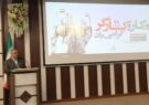تجلیل از ۳۹ کارمند نمونه شرکت گاز گیلان در آیینی به مناسبت روز کارگر